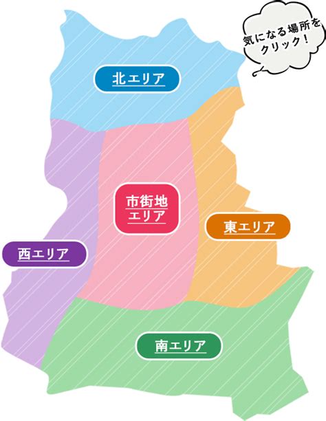 福島ゲイエリア|地域限定エリアボード